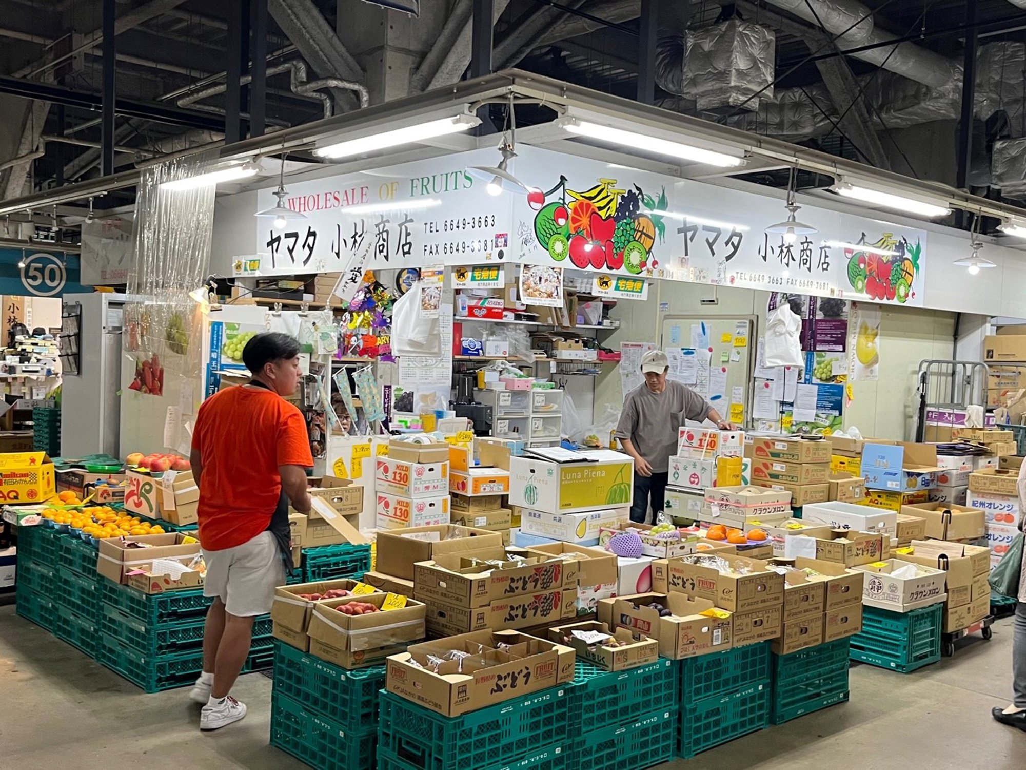 🛒 오사카 키즈 도매 시장 (오사카 기즈 오로시우리 시조) 이미지 4